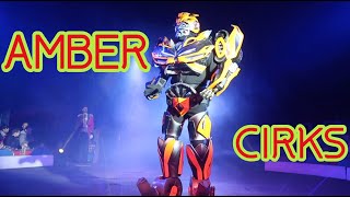 AMBER CIRKS 2019 Литовский цирк в Риге!