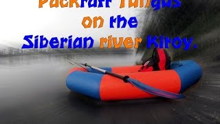Пакрафт Тунгус на Сибирской реке Китой. Packraft Tungus on the Siberian river Kitoy.
