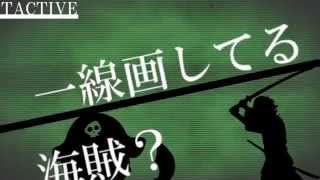 TACTIVE/Break Fast Club feat.文鳥,野崎りこん,おちやめ,ちょろ,アーバン或るPecori