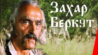 Захар Беркут (1972) фильм