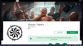 Решаем проблемы о приложении ШНЫРЬ  ДЛЯ ЛЮБОЙ платформы. ШНЫРЬ ДЛЯ ВСЕХ,даже тем у кого Iphone✿➤
