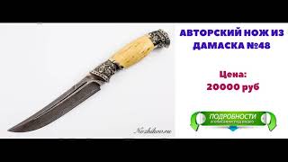 ножи кизляр кондор 2