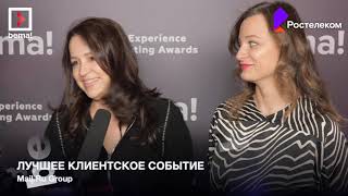 Лучшее клиентское событие: Mail.Ru Group на BEMA 2019
