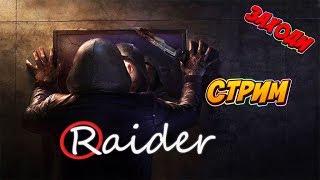 ▶️ Dead by Daylight "Играем в ДбД"
