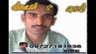 sanchore dinesh t ghanchi balera village sanchore ghanchi samaj sanchore