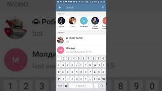 Как перевести Telegram на русский язык. (на казахском)