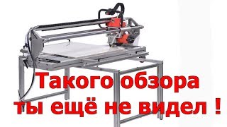 ? САМЫЙ ПОЛНЫЙ ОБЗОР ПЛИТКОРЕЗА - SHIJING ??