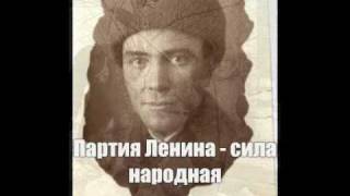 Гимн СССР   текст          Soviet National Anthem with lyrics