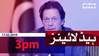 Samaa Headlines - 3PM - 17 February 2020