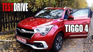 #Chery Tiggo4 шах и мат!