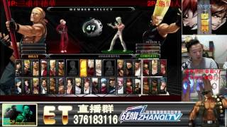 2016-08-02 DBJ 大表哥 ET直播 KOF XIII