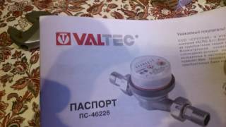 Разборка счетчика VALTEC или как экономить на воде