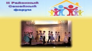 Семейный форум Танцуют дети ВАЛЬС ДЛЯ МАМЫ