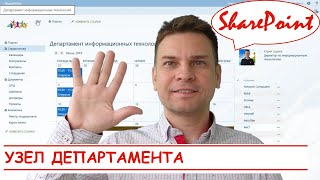 2019.06.24. УЗЕЛ ДЕПАРТАМЕНТА