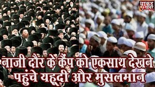मुसलमानों से जुड़ी खबरों का बुलेटिन 25 जनवरी, देखिए 6 खबरें