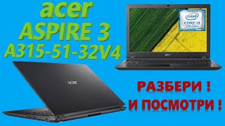 Acer Aspire 3 A315-51-32V4 ( NX.GNPER.029 ) разборка , мини обзор