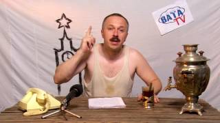 ВАТА TV: отдохнем?