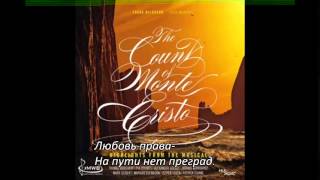 Любовь Права-русские субтитры by Rimmes Broose