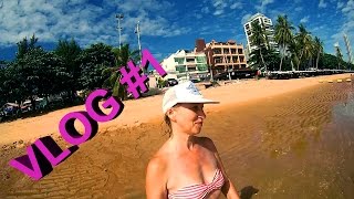Паттайя 2015. Погода в конце июня | VLOG