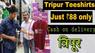 त्रिपूर टीशर्ट फ़ैक्टरी | T-Shirt Manufacturer Suppliers In India Wholesale Tripur Double Profit