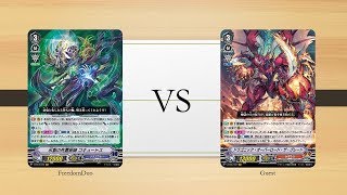 (VG-V-EB08 Proxy 080619) Granblue VS Dragonic Overlord