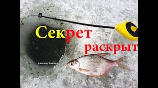 Зимняя рыбалка на мотыля