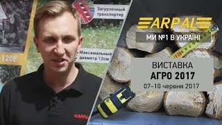 Измельчители веток Арпал, интервью 5 канал