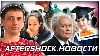 Восемь стран НАТО поддержали присоединение Украины к Альянсу .Новости