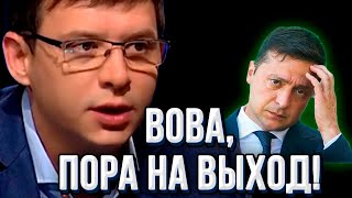 Мураев порвал Зеленского: "Вова ты сдаёшь страну и ведёшь её в пропасть!"