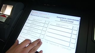 Видеоинструкция по использованию комплекса электронного голосования на выборах 14 сентября