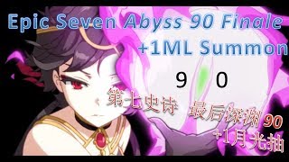 [Epic Seven] Abyss 90 Last Longest Fight Ever/第七史诗 深渊 90 最长之决战