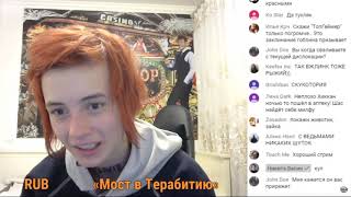 ХИККАН С ТРАПОМ ГАЛЕЙ В ГОСТЯХ У ВЖЛИНКА