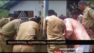 Youth raises suicide threat with 3 years old baby inside well