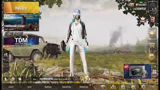 КАЖДЫЕ 100 ЛАЙКОВ КАСТОМКИ БЕЗ КОММЕНТИРОВАНИЯ,играем паблики ZAKONVVORE PUBG MOBILE