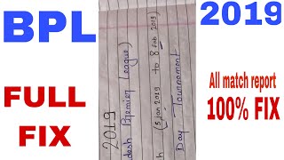 BANGLADESH PREMIER LEAGUE 2019 FULL FIX REPORT || BPL 2019 100% FIX REPORT || JACKPOT MATCH OF BPL