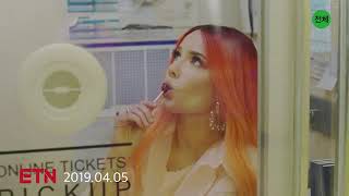 BTS (방탄 소년단) & # 039; 것들을 위한 (Boy With Luv) feat. Halsey & # 039; MV chính thức