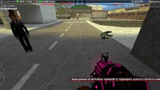 Дюп денежных средств DarkRP