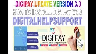 DIGIPAY V3.0 INSTALL FULL PROCESS & HOW TO SOLVE IT
