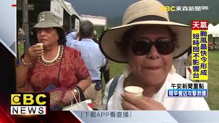 首屆部落餐桌節 野餐享用原民特色料理 吸引外賓參與