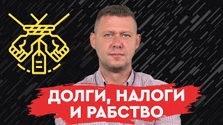 Спекулятивные схемы «Нафтогаза»: кто грабит украинцев? Михаил Чаплыга