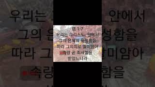 자신을 용서하는 법을 배우십시오