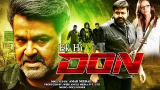 Ek Hi Don (2016) | Dubbed Hindi Movies 2016 Full Movie | Mohanlal | South Dubbed Hindi Films