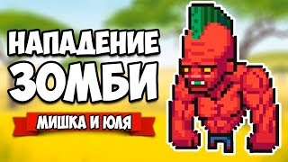 НАПАДЕНИЕ ЗОМБИ #2 - ДЖЕЙСОН и ФРЕДДИ СТАЛИ ЗОМБИ ♦ Infectonator 3: Apocalypse [ИНДИ ИГРЫ]