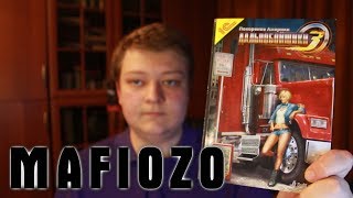 Дальнобойщики 3 Расширенное Издание