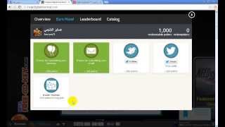 زيادة النقاط في موقع ptab.it