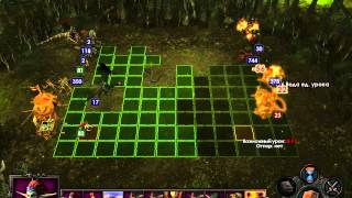Heroes V — Предложение Раилага.