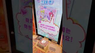 2018년8월1일 vndck 드림시어터 청춘스쿨풀코디 ❤드림퍼레이드❤