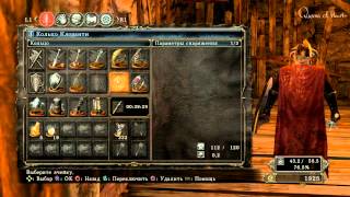 #19 DARK SOULS 2 женское прохождение [Кто притаился в трюме? Flexile Sentry]