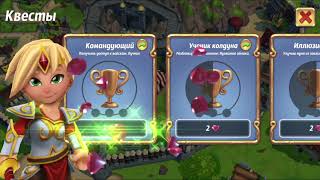 Royal Revolt 2 || Прохождение №1