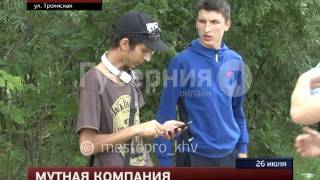 Новые знакомые хабаровского таксиста уехали кататься на его машине. MestoproTV